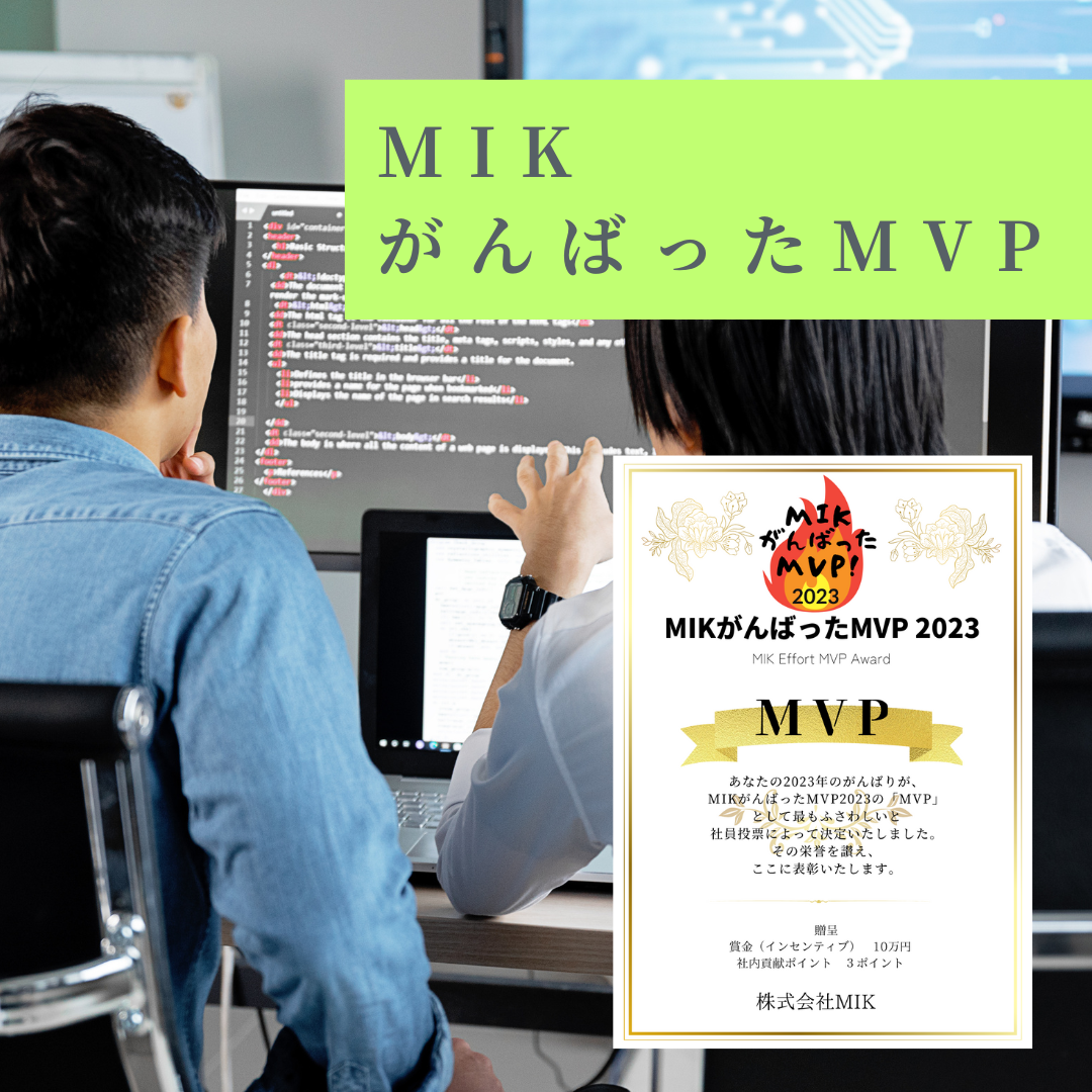 mvp_image